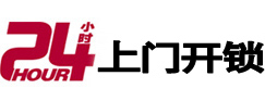 宁陕开锁公司